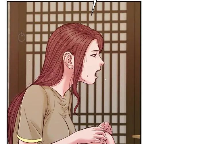 我的初体验 - 第13話 - page 29
