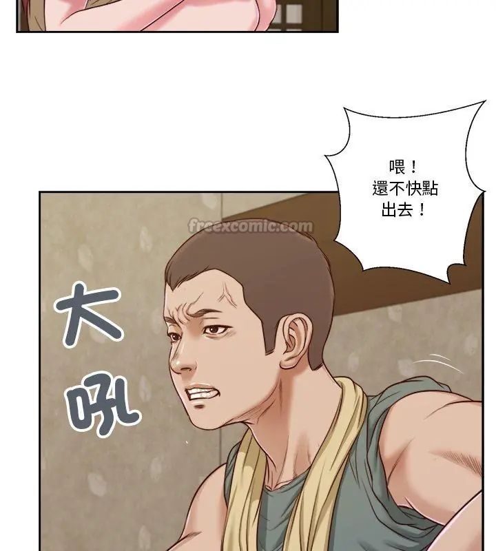 我的初体验 - 第13話 - page 30