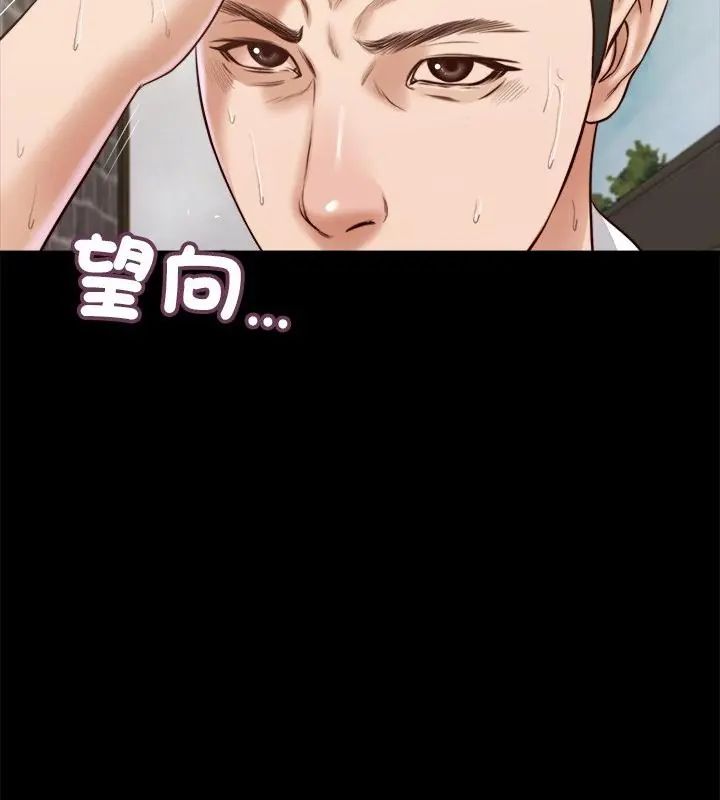 我的初体验 - 第13話 - page 64