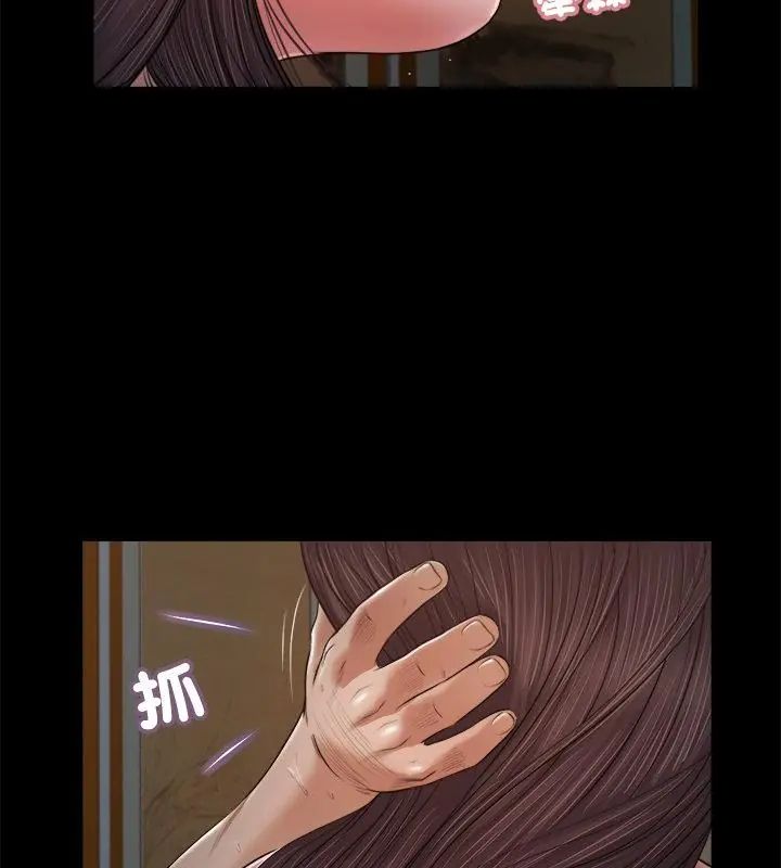 我的初体验 - 第21話 - page 28