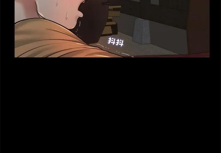 我的初体验 - 第21話 - page 53