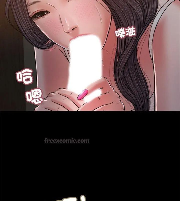 我的初体验 - 第21話 - page 60