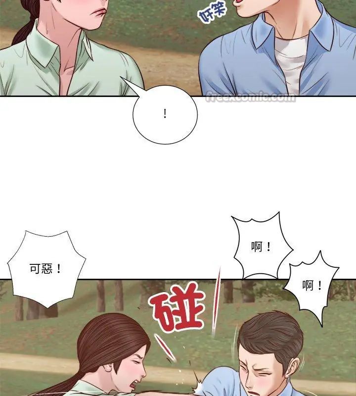 我的初体验 - 第21話 - page 90