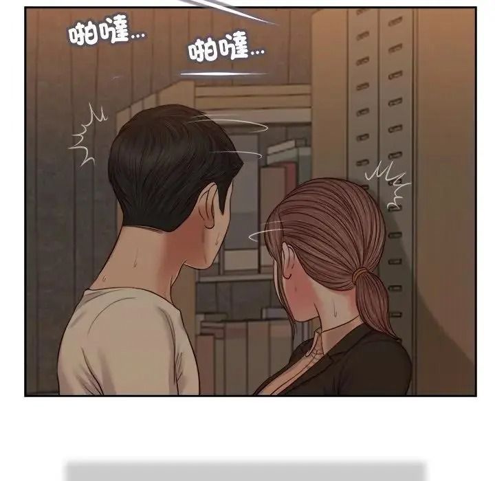 我的初体验 - 第29話 - page 28