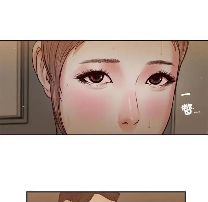 我的初体验 - 第29話 - page 37