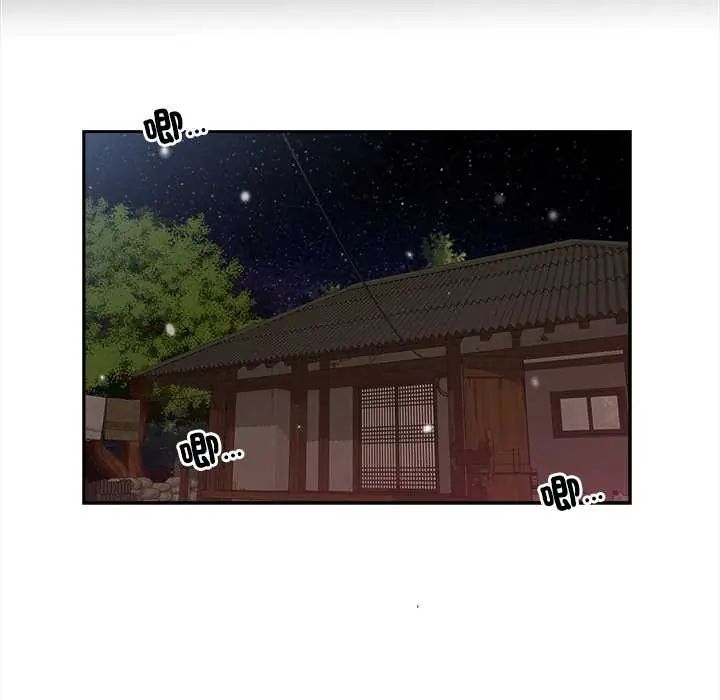 我的初体验 - 第24話 - page 25