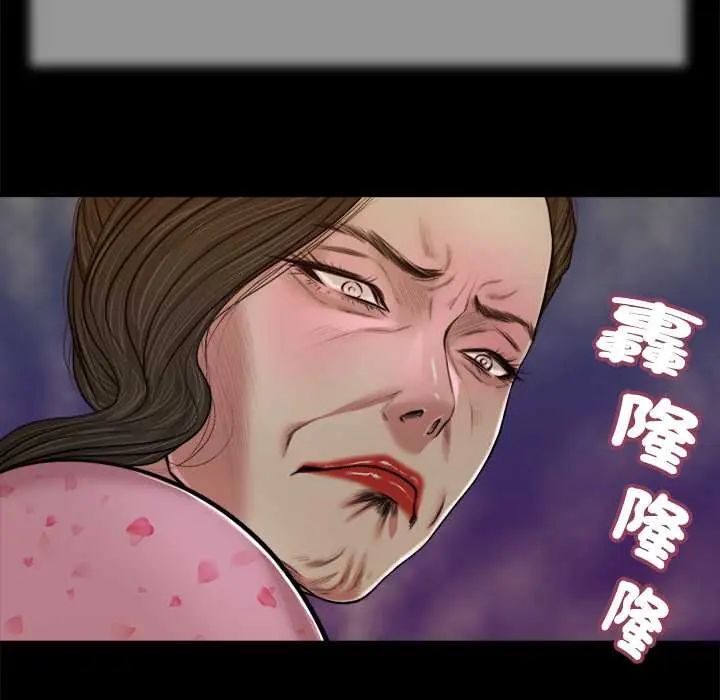 我的初体验 - 第24話 - page 59