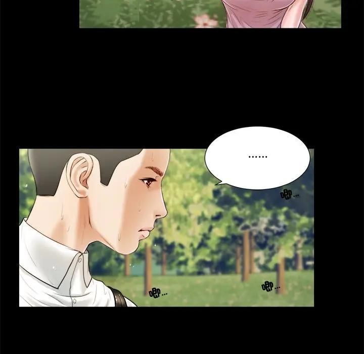 我的初体验 - 第6話 - page 14