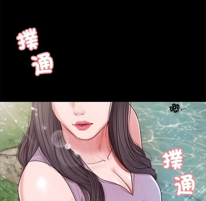 我的初体验 - 第6話 - page 18