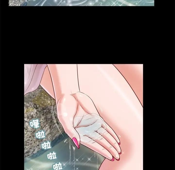 我的初体验 - 第6話 - page 24