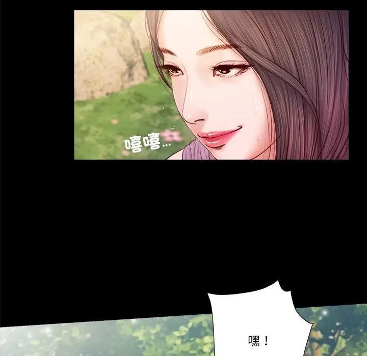 我的初体验 - 第6話 - page 37