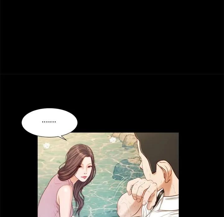 我的初体验 - 第6話 - page 43