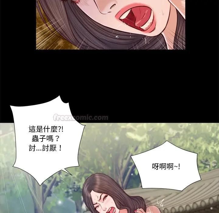 我的初体验 - 第6話 - page 60