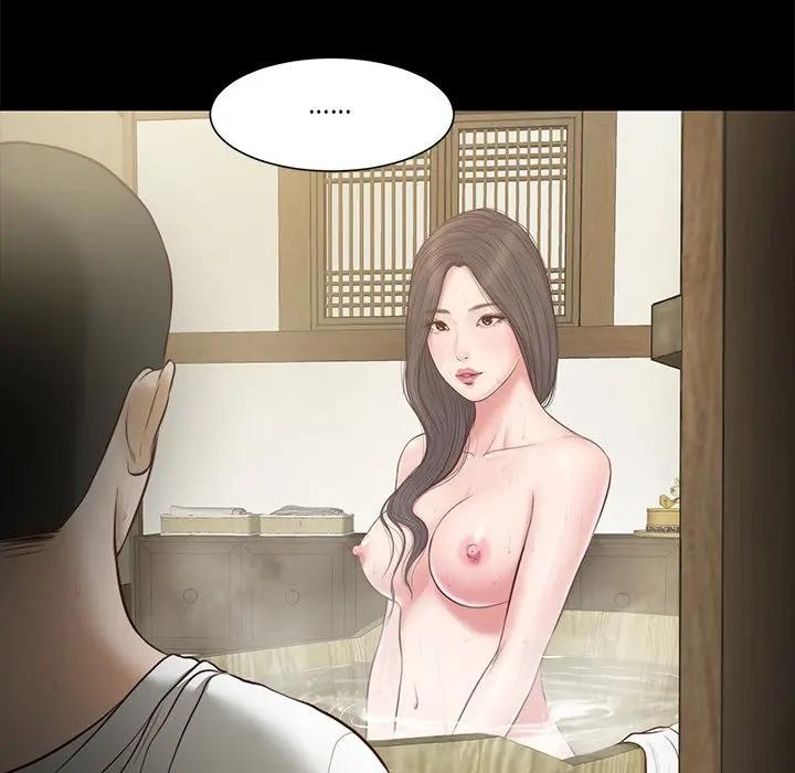 我的初体验 - 第3话 - page 14
