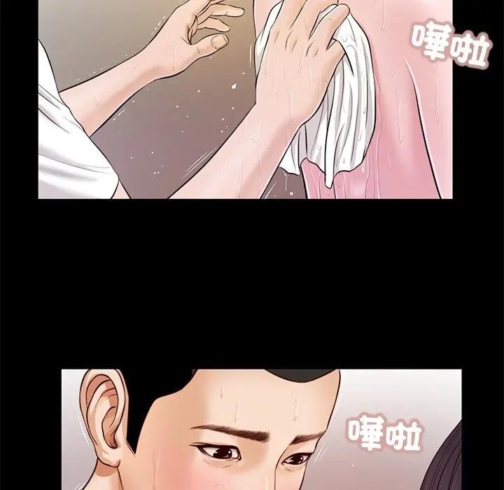 我的初体验 - 第3话 - page 36