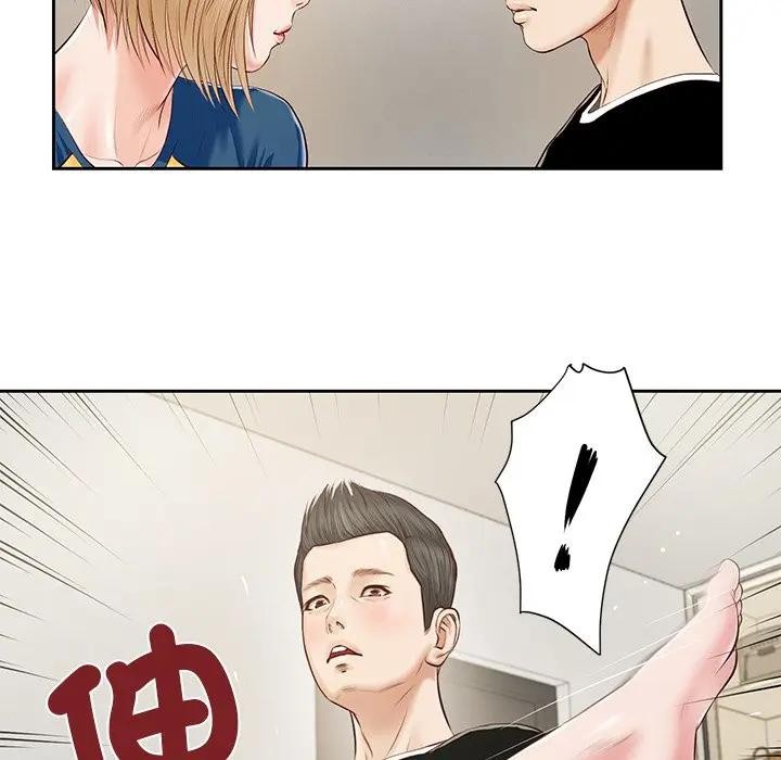 我的初体验 - 第3话 - page 70