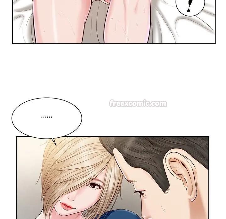 我的初体验 - 第3话 - page 75