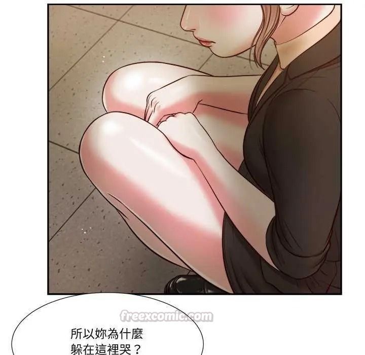 我的初体验 - 第28話 - page 15