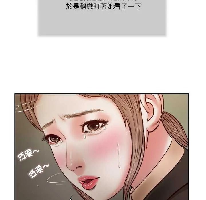 我的初体验 - 第28話 - page 19