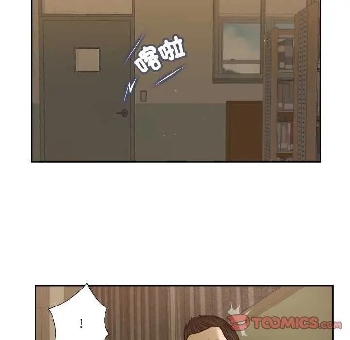 我的初体验 - 第28話 - page 26