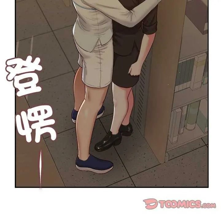我的初体验 - 第28話 - page 34