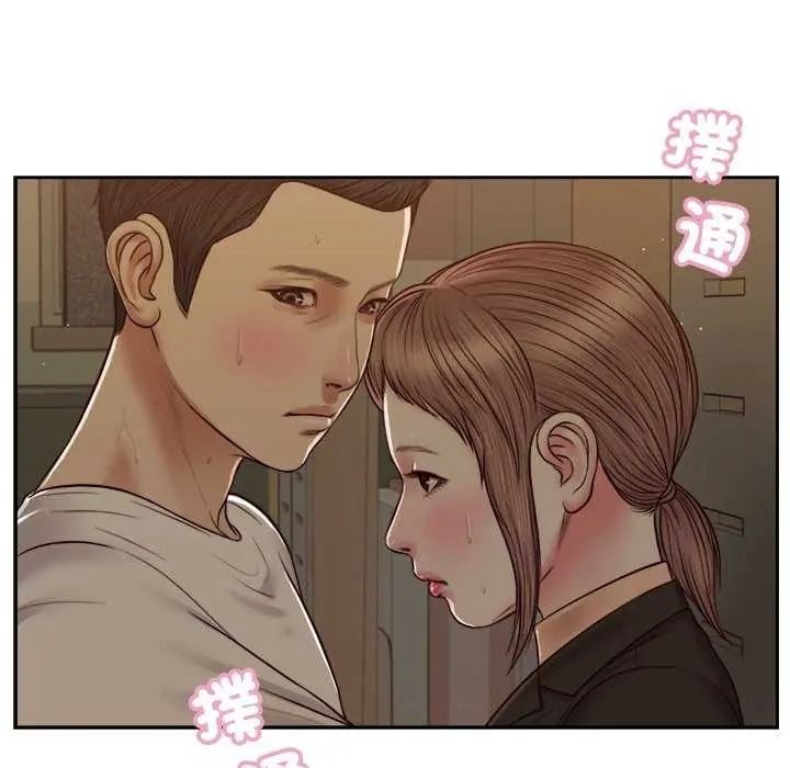 我的初体验 - 第28話 - page 35