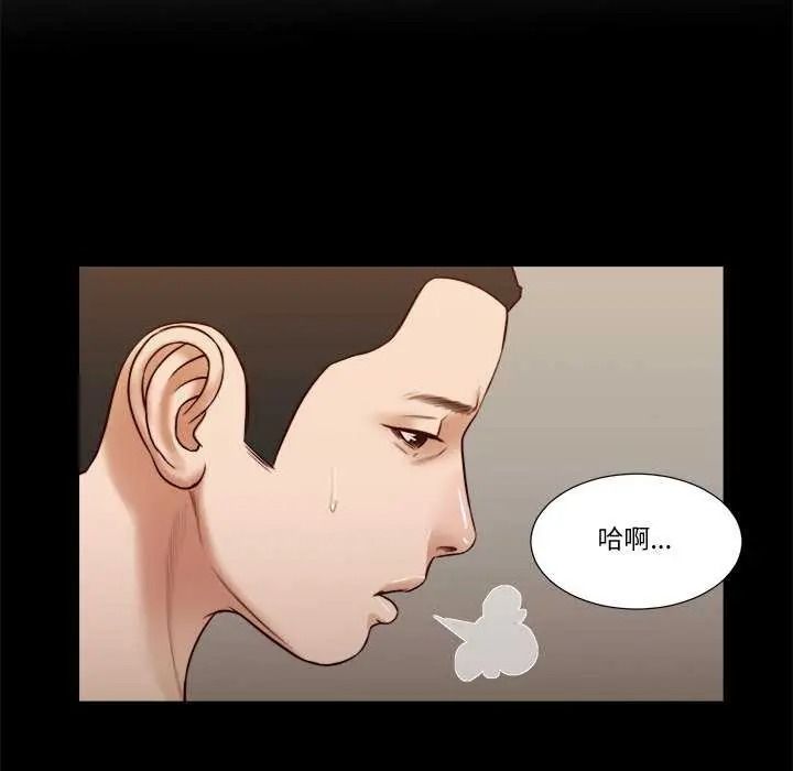 我的初体验 - 第28話 - page 37