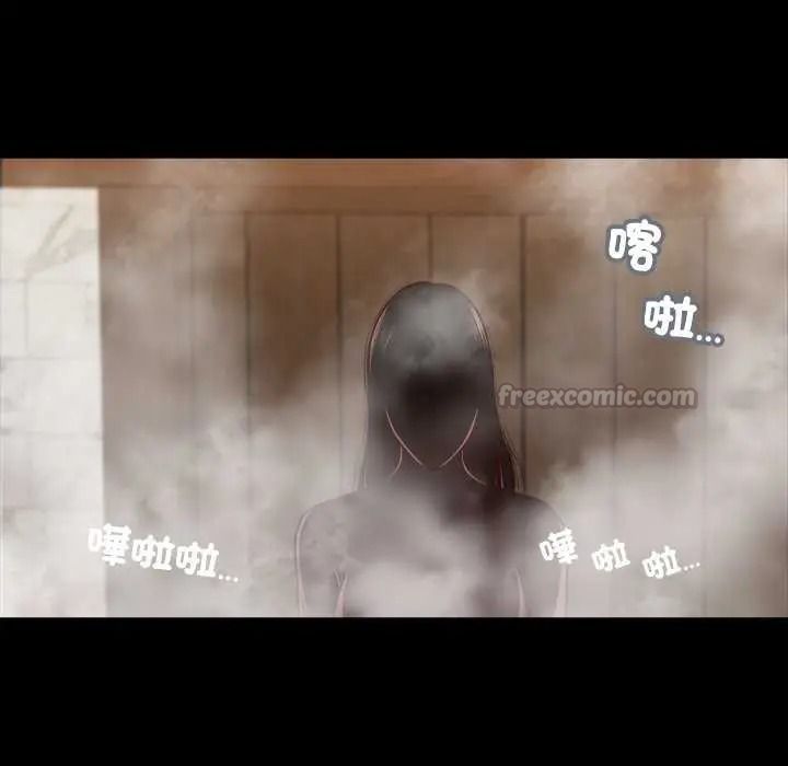 我的初体验 - 第28話 - page 45