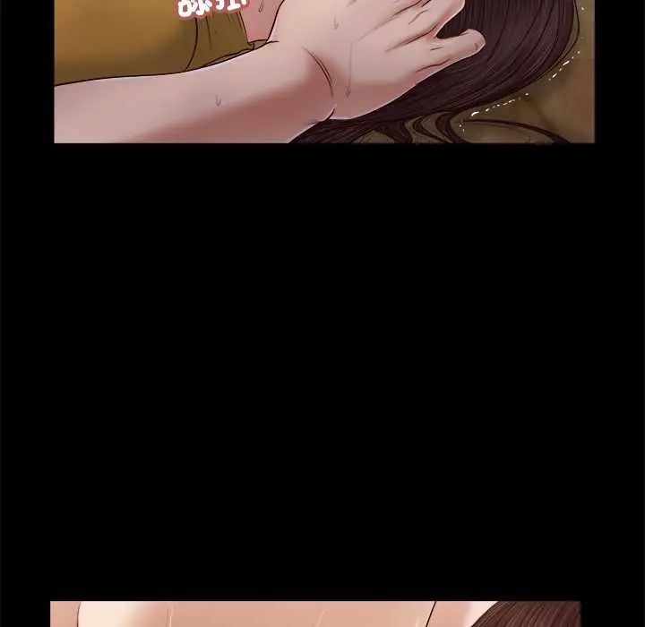 我的初体验 - 第18話 - page 49
