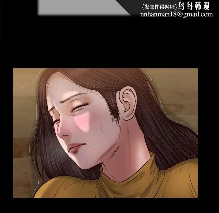 我的初体验 - 第18話 - page 58