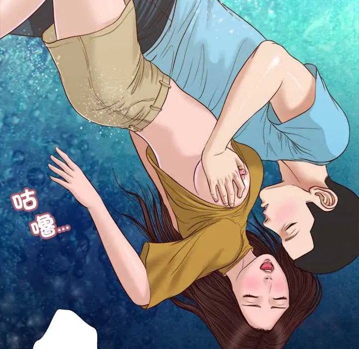 我的初体验 - 第18話 - page 92