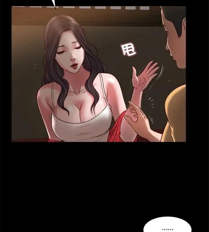 我的初体验 - 第20話 - page 25