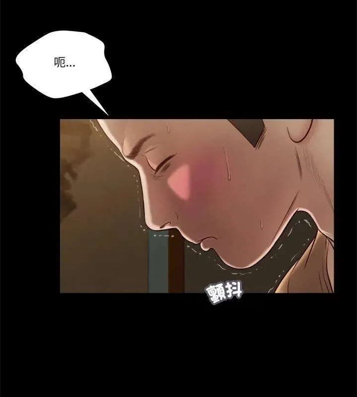 我的初体验 - 第20話 - page 39