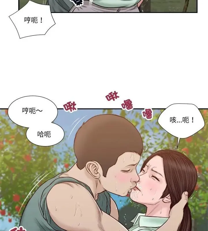 我的初体验 - 第20話 - page 64