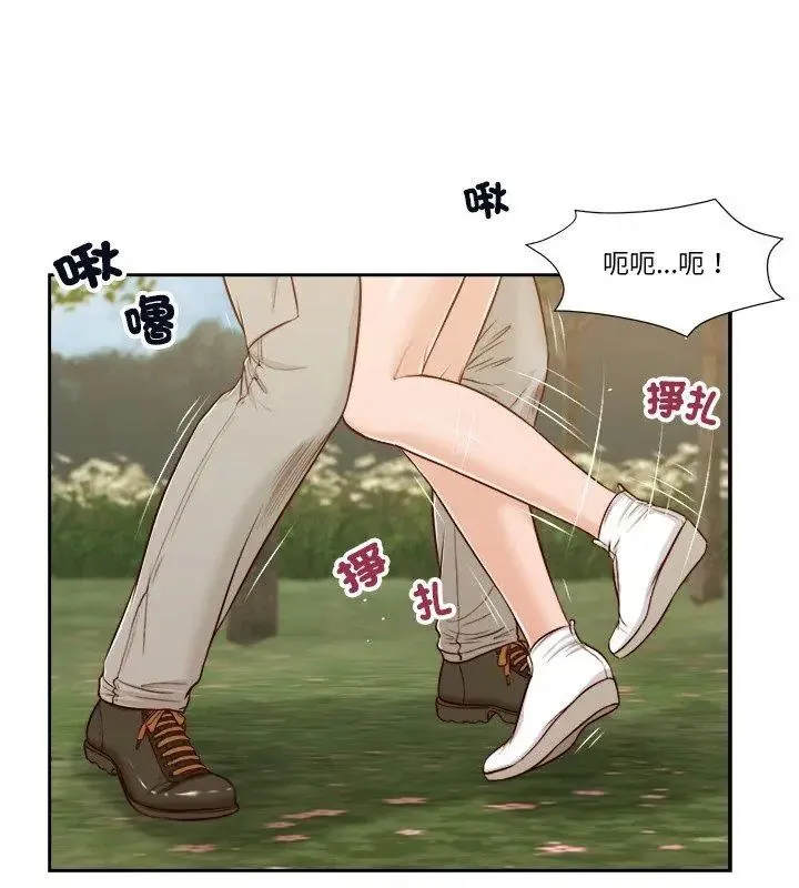 我的初体验 - 第20話 - page 66