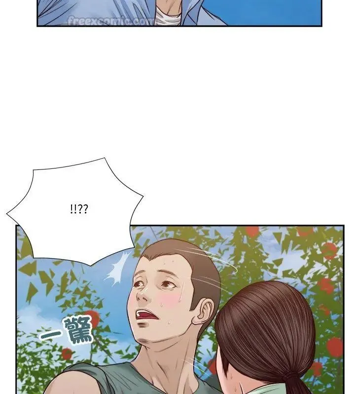 我的初体验 - 第20話 - page 75