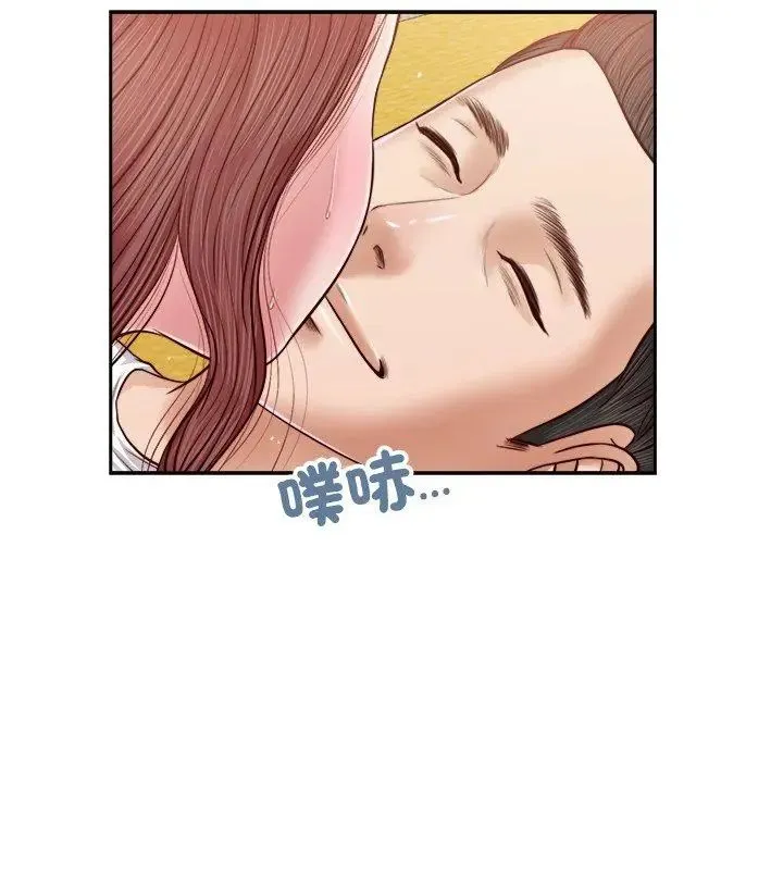 我的初体验 - 第17話 - page 6