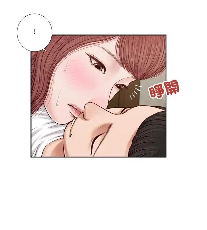我的初体验 - 第17話 - page 7