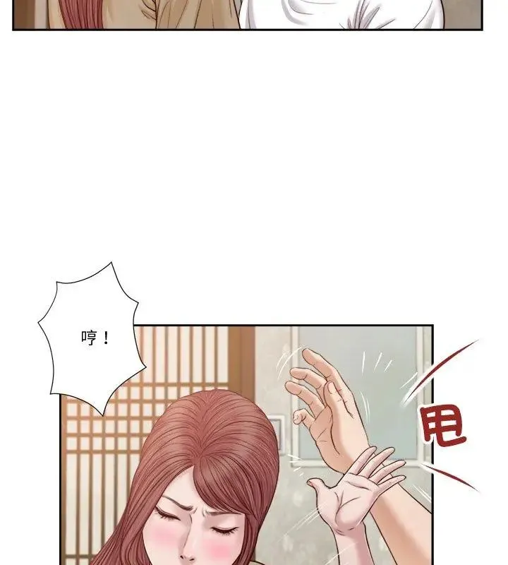 我的初体验 - 第17話 - page 18