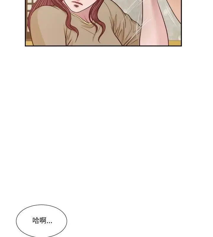 我的初体验 - 第17話 - page 19