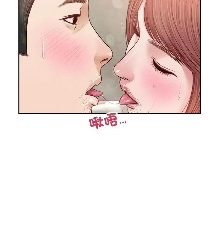 我的初体验 - 第17話 - page 52