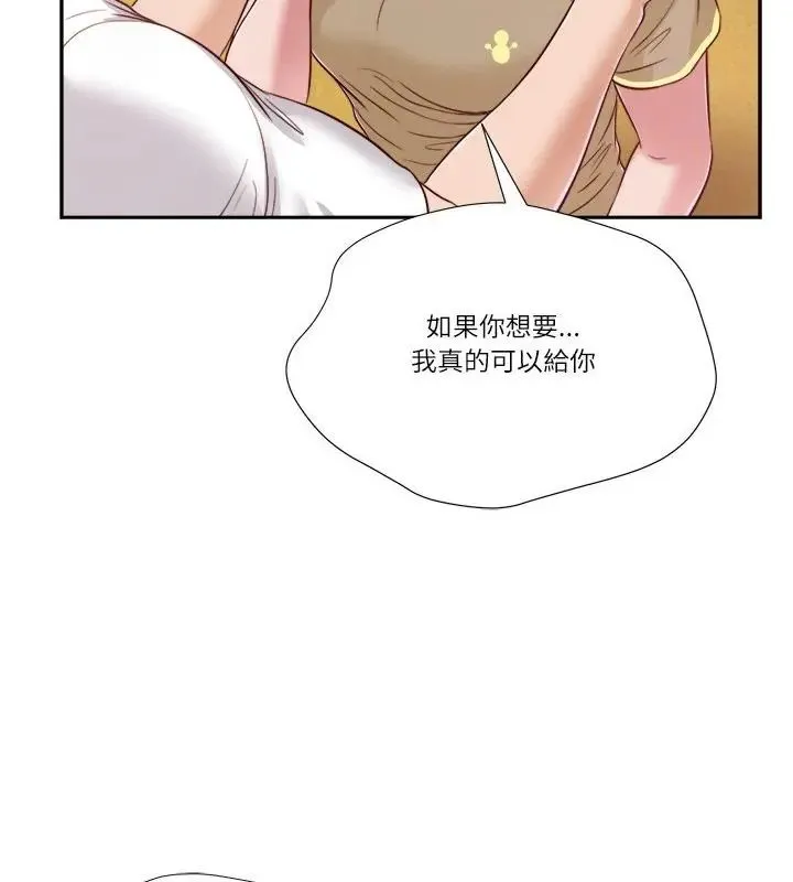 我的初体验 - 第17話 - page 58