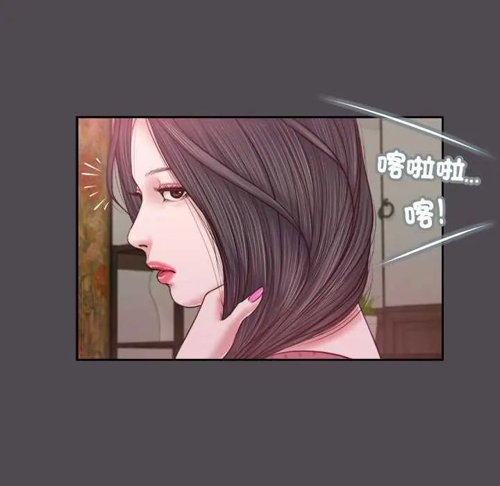 我的初体验 - 第15話 - page 40