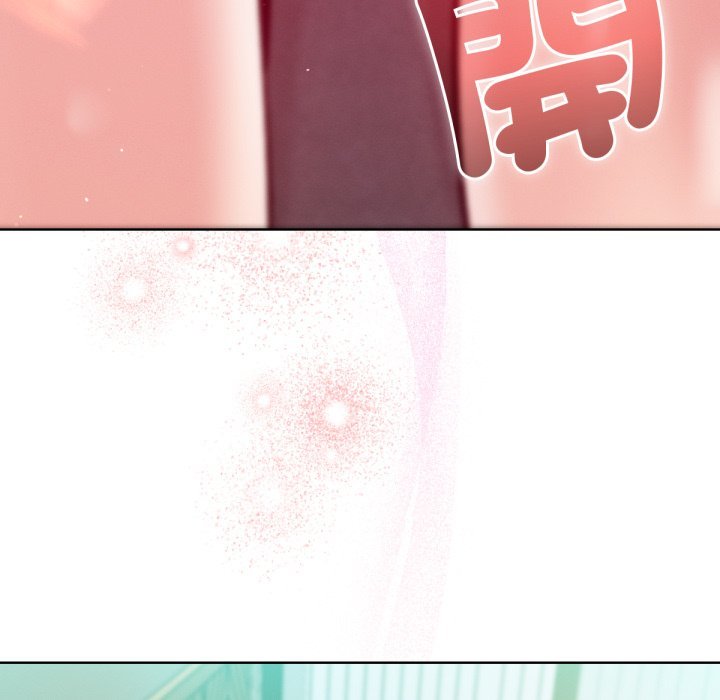不只是朋友 - 第4话 - page 5