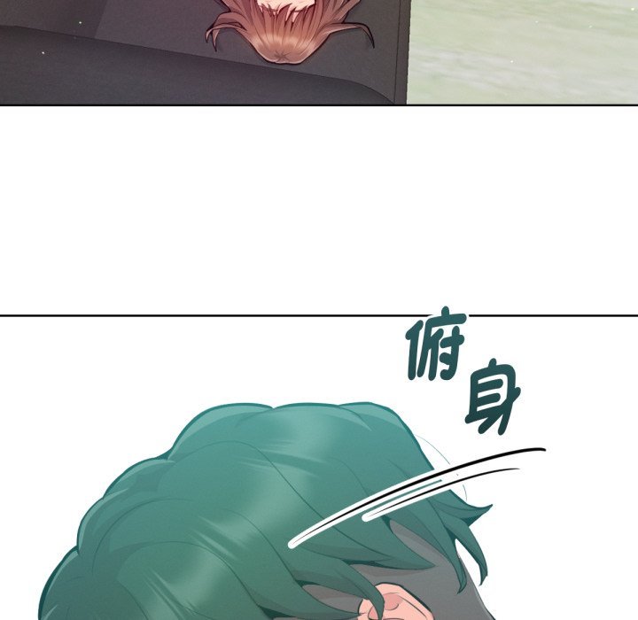 不只是朋友 - 第4话 - page 7