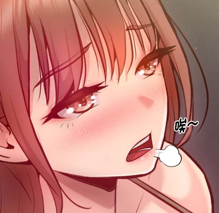 不只是朋友 - 第4话 - page 29