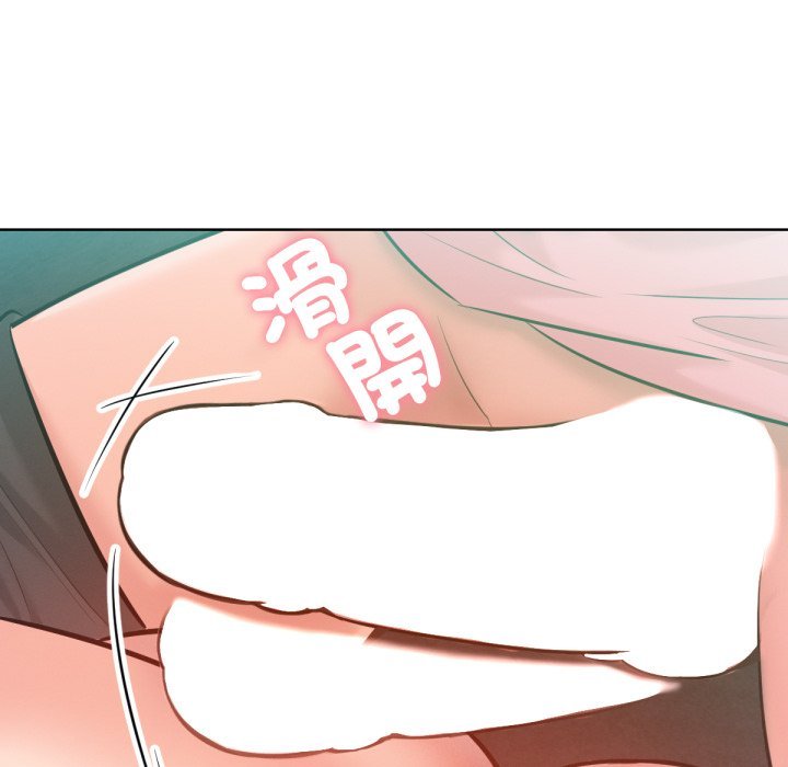 不只是朋友 - 第4话 - page 34