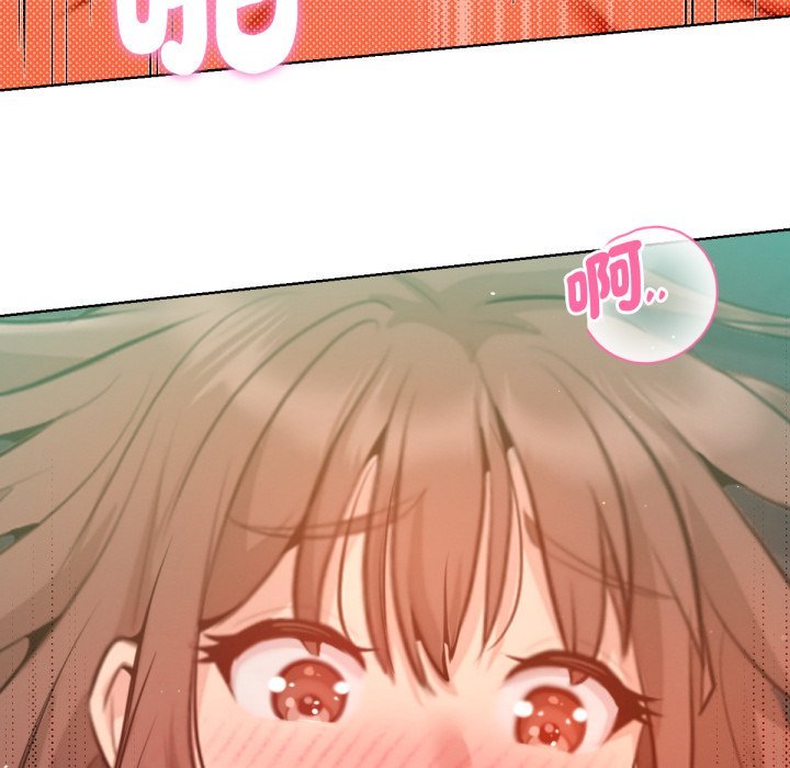 不只是朋友 - 第4话 - page 87