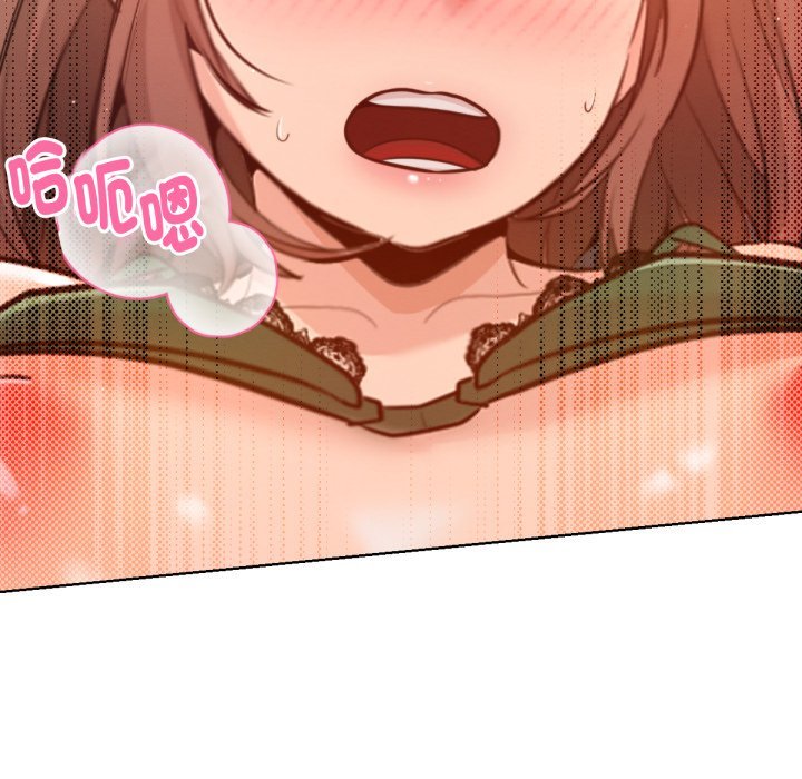 不只是朋友 - 第4话 - page 88
