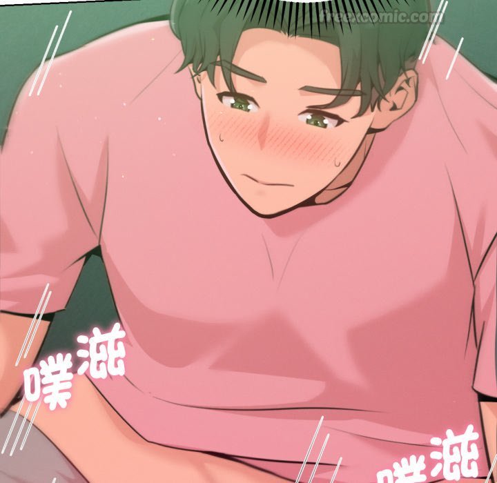 不只是朋友 - 第4话 - page 90